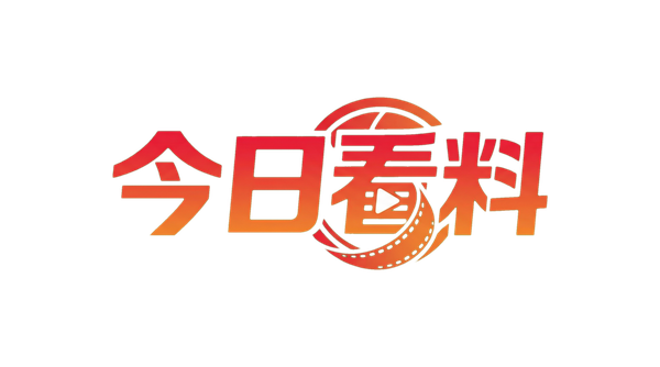 51吃瓜每日投稿